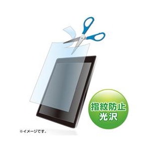 サンワサプライ 7型まで対応フリーカットタイプ液晶保護指紋防止光沢フィルム LCD-70KFP-イメージ1