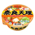 ヤマダイ 凄麺 奈良天理スタミナラーメン FC93479-10725-イメージ1
