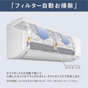ダイキン 「標準工事代金半額」 12畳 フィルター自動清掃 エアコン e angle select Fシリーズ ATF36ASE5-WS-イメージ10