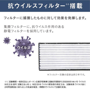 ダイキン 「標準工事代金半額」 12畳 フィルター自動清掃 エアコン e angle select Fシリーズ ATF36ASE5-WS-イメージ13