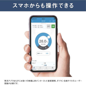 ダイキン 「標準工事代金半額」 12畳 フィルター自動清掃 エアコン e angle select Fシリーズ ATF36ASE5-WS-イメージ14