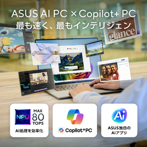 ASUS ASUS Zenbook SORA 16 (UX3607OA) ザブリスキーベージュ UX3607OA-GL481BE-イメージ5