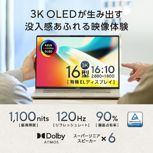 ASUS ASUS Zenbook SORA 16 (UX3607OA) ザブリスキーベージュ UX3607OA-GL481BE-イメージ8