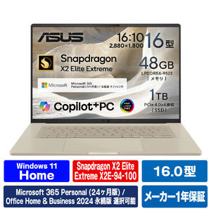 ASUS ASUS Zenbook SORA 16 (UX3607OA) ザブリスキーベージュ UX3607OA-GL481BES-イメージ1