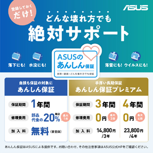 ASUS ASUS Zenbook SORA 16 (UX3607OA) ザブリスキーベージュ UX3607OA-GL481BES-イメージ13