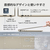 ASUS ASUS Zenbook SORA 16 (UX3607OA) ザブリスキーベージュ UX3607OA-GL481BES-イメージ10