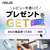 ASUS ASUS Zenbook SORA 16 (UX3607OA) ザブリスキーベージュ UX3607OA-GL481BES-イメージ14
