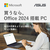 ASUS Vivobook 16 M1607KA e angle select クワイエットブルー M1607KA-AI5165WSBUE5-イメージ12
