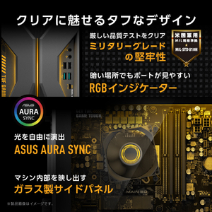 ASUS ASUS TUF Gaming T700 Mini (T700MF) グレー T700MF-05225F089W-イメージ8