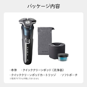 フィリップス 3枚刃シェーバー 5000 Series エレクトリックブルー S5889/60-イメージ10