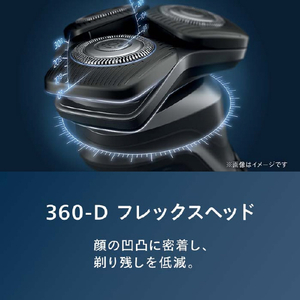 フィリップス 3枚刃シェーバー 5000 Series エレクトリックブルー S5889/60-イメージ4