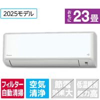 ダイキン 「標準工事代金半額」 23畳 フィルター自動清掃 エアコン e angle select Fシリーズ ATF71APE5-WS