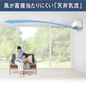 ダイキン 「標準工事代金半額」 23畳 フィルター自動清掃 エアコン e angle select Fシリーズ ATF71APE5-WS-イメージ9