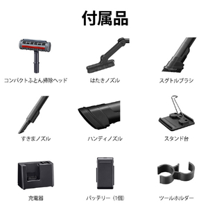 SHARP コードレススティッククリーナー RACTIVE Air POWER ブラック系 EC-SR70A-B-イメージ19