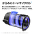 SHARP コードレススティッククリーナー RACTIVE Air POWER ブラック系 EC-SR70A-B-イメージ13