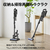 SHARP コードレススティッククリーナー RACTIVE Air POWER ブラック系 EC-SR70A-B-イメージ16
