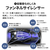 SHARP コードレススティッククリーナー RACTIVE Air POWER ブラック系 EC-SR70A-B-イメージ9