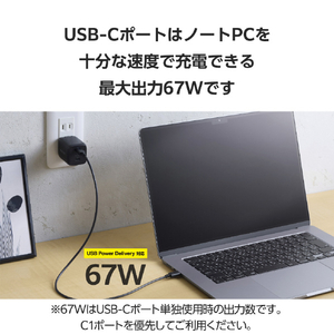 エレコム USB Power Delivery 67W自動選択AC充電器(C×3) ブラック ACDC-PD11167BK-イメージ4