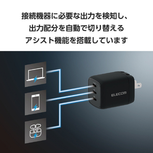 エレコム USB Power Delivery 67W自動選択AC充電器(C×3) ブラック ACDC-PD11167BK-イメージ6