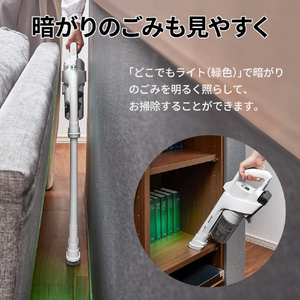 SHARP コードレススティッククリーナー RACTIVE Air ホワイト系 EC-AR50A-W-イメージ10