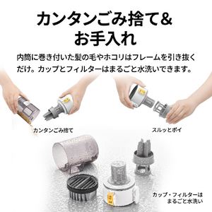 SHARP コードレススティッククリーナー RACTIVE Air ホワイト系 EC-AR50A-W-イメージ14