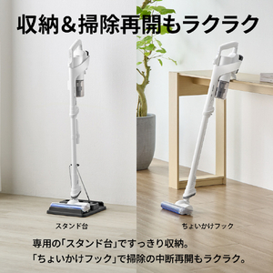 SHARP コードレススティッククリーナー RACTIVE Air ホワイト系 EC-AR50A-W-イメージ15