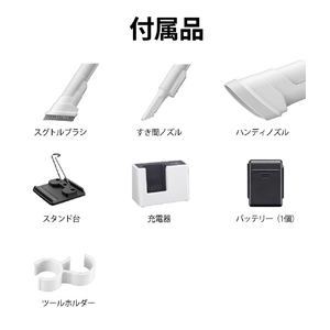 SHARP コードレススティッククリーナー RACTIVE Air ホワイト系 EC-AR50A-W-イメージ18
