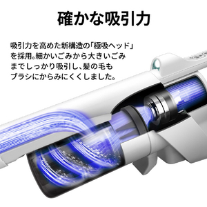 SHARP コードレススティッククリーナー RACTIVE Air ホワイト系 EC-AR50A-W-イメージ5