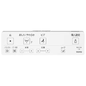 TOTO 温水洗浄便座 e angle select KMシリーズ パステルアイボリー TCF8KME41#SC1-イメージ2