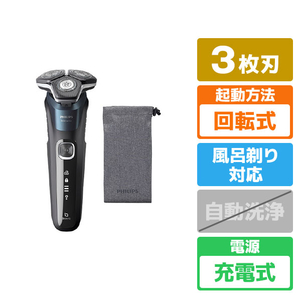 フィリップス 3枚刃シェーバー 5000 Series エレクトリックブルー S5889/10-イメージ1