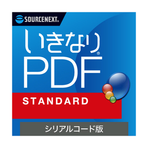 ソースネクスト いきなりPDF STANDARD  シリアルコード版 ｲｷﾅﾘPDFｽﾀﾝﾀﾞ-ﾄﾞｼﾘｱﾙｺ-ﾄﾞW-イメージ1
