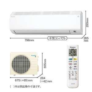ダイキン 「標準工事代金半額」 12畳 フィルター自動清掃 エアコン e angle select Cシリーズ ATC36ASE5-WS-イメージ4