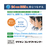 ダイキン 「標準工事代金半額」 12畳 フィルター自動清掃 エアコン e angle select Cシリーズ ATC36ASE5-WS-イメージ19