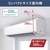 ダイキン 「標準工事代金半額」 12畳 フィルター自動清掃 エアコン e angle select Cシリーズ ATC36ASE5-WS-イメージ8