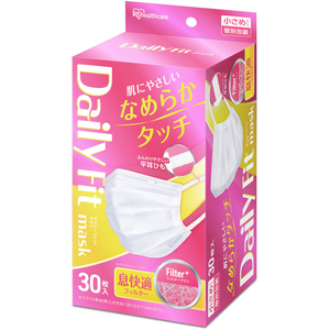 アイリスオーヤマ DAILYFITMASK なめらかタッチ 小さめ ホワイト 30枚 FC574TB-PK-DH30SW-イメージ5