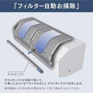 ダイキン 「標準工事代金半額」 18畳 フィルター自動清掃 エアコン e angle select Cシリーズ ATC56APE5-WS-イメージ10