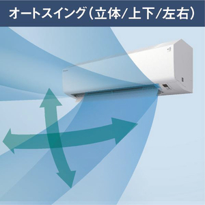 ダイキン 「標準工事代金半額」 18畳 フィルター自動清掃 エアコン e angle select Cシリーズ ATC56APE5-WS-イメージ11