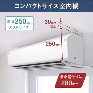 ダイキン 「標準工事代金半額」 18畳 フィルター自動清掃 エアコン e angle select Cシリーズ ATC56APE5-WS-イメージ8