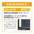 ダイキン 「標準工事代金半額」 18畳 フィルター自動清掃 エアコン e angle select Cシリーズ ATC56APE5-WS-イメージ7