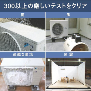 ダイキン 「標準工事代金半額」 6畳 エアコン e angle select Eシリーズ ATE22ASE5-WS-イメージ15