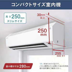 ダイキン 「標準工事代金半額」 6畳 エアコン e angle select Eシリーズ ATE22ASE5-WS-イメージ9