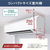 ダイキン 「標準工事代金半額」 6畳 エアコン e angle select Eシリーズ ATE22ASE5-WS-イメージ9