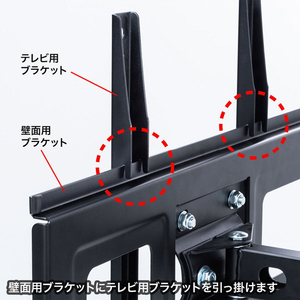 サンワサプライ ディスプレイ用アーム式壁掛け金具 ブラック CR-PLKG13-イメージ11