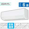 東芝 「標準工事代金半額」 6畳 エアコン e angle select 大清快 N-Xシリーズ RASN221E4XWS
