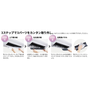 ゼネラル 「工事代金別」 14畳 フィルター自動清掃 省エネハイパワーエアコン e angle select nocria（ノクリア） Wシリーズ AS-405SM2E5S-イメージ4