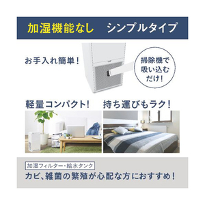 ダイキン 空気清浄機 ストリーマ空気清浄機 ホワイト MC556A-W-イメージ8