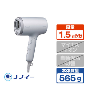 パナソニック ヘアドライヤー ナノケア モイストグレー EH-NA7M-H-イメージ1