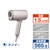 パナソニック ヘアドライヤー ナノケア モイストピンク EH-NA7M-P-イメージ1