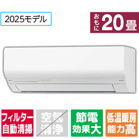ゼネラル 「工事代金別」 20畳 フィルター自動清掃 省エネハイパワーエアコン e angle select nocria（ノクリア） Wシリーズ AS-635SM2E5S
