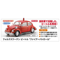 ハセガワ 1/24 フォルクスワーゲン ビートル “ファイアーパトロール” 20779VWﾋﾞ-ﾄﾙﾌｱｲｱ-ﾊﾟﾄﾛ-ﾙ